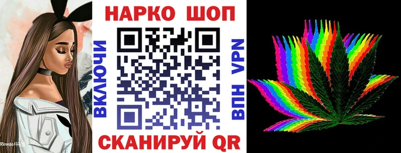 Что такое Ардатов КОКАИН  Мефедрон  Каннабис 