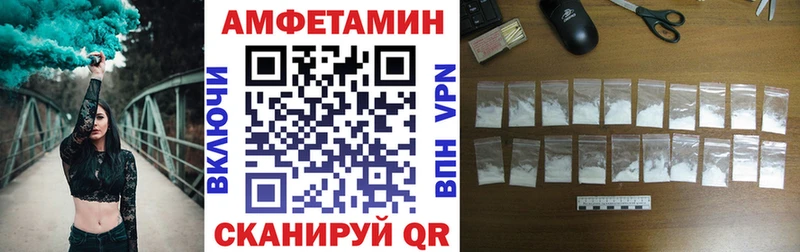 Amphetamine 98% Ардатов