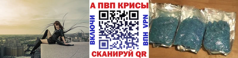 omg зеркало  Ардатов  A-PVP VHQ 