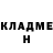 Кетамин VHQ Shogun Xd