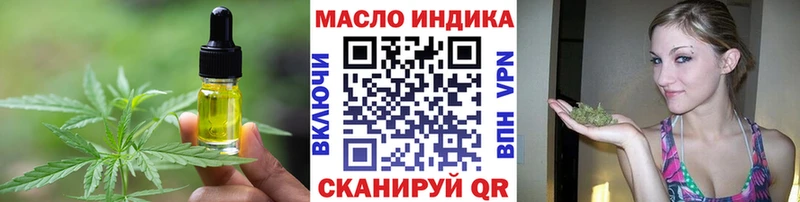 Cannafood конопля  Ардатов 