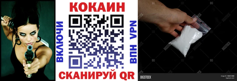 COCAIN 99%  где можно купить наркотик  Ардатов 