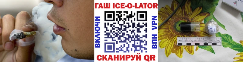 ГАШИШ гарик  Ардатов 
