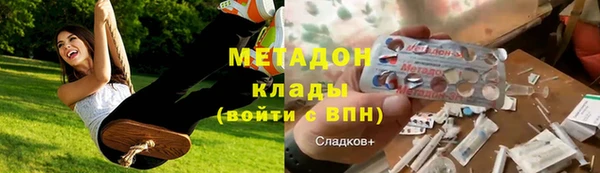 альфа пвп VHQ Кострома