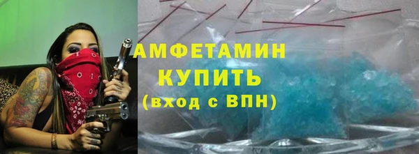 спайс Алзамай