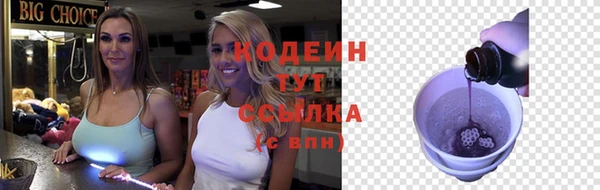 соль ск Мурманск