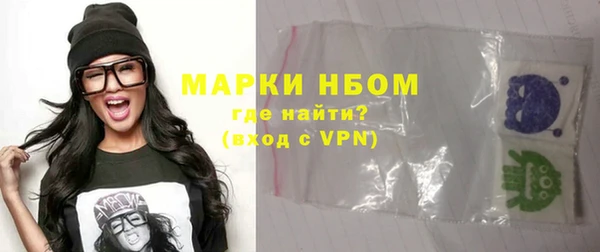 альфа пвп VHQ Кострома