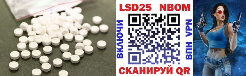 Лсд 25 экстази кислота  Ардатов 