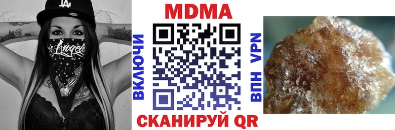 кракен онион  Ардатов  МДМА Molly  как найти  