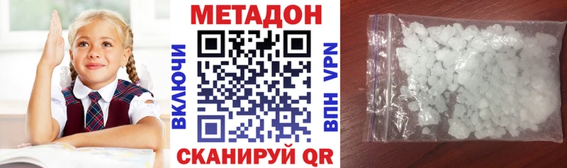 сколько стоит  Ардатов  Метадон methadone 