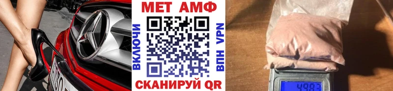 МЕТАМФЕТАМИН винт  где можно купить   Ардатов 