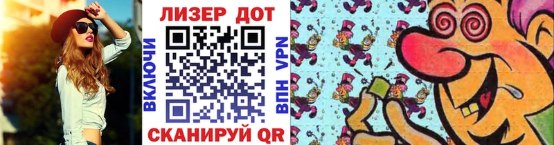 Наркотические марки 1,8мг  ОМГ ОМГ вход  Ардатов  где можно купить наркотик 